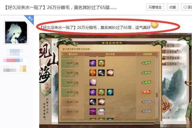 浏览67676人推荐天龙八部怀旧版全4多少钱，求回答