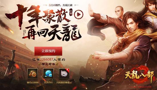 评测：独创性玩法震撼全球武侠玩家