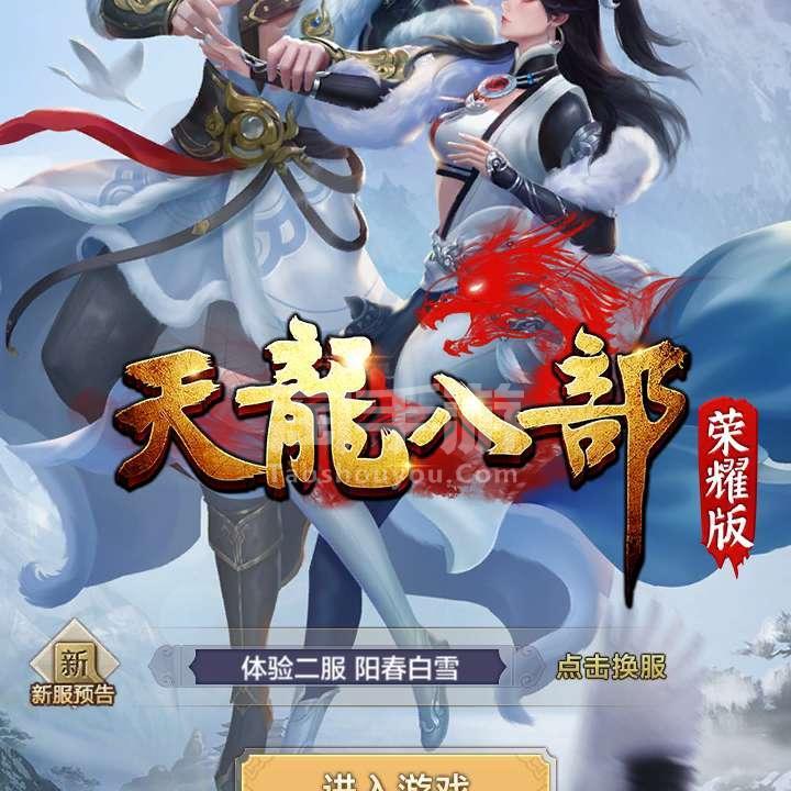 荣耀版特点及操作介绍，你在等待什么快速下载