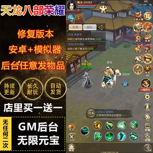 正版经典武侠创新手游：飞龙战天4月14日全公测